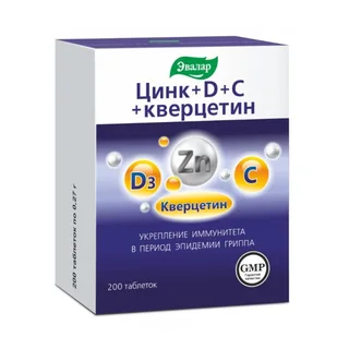 Эвалар Цинк D С кверцетин таблетки 0,27 гр 200 шт БАД