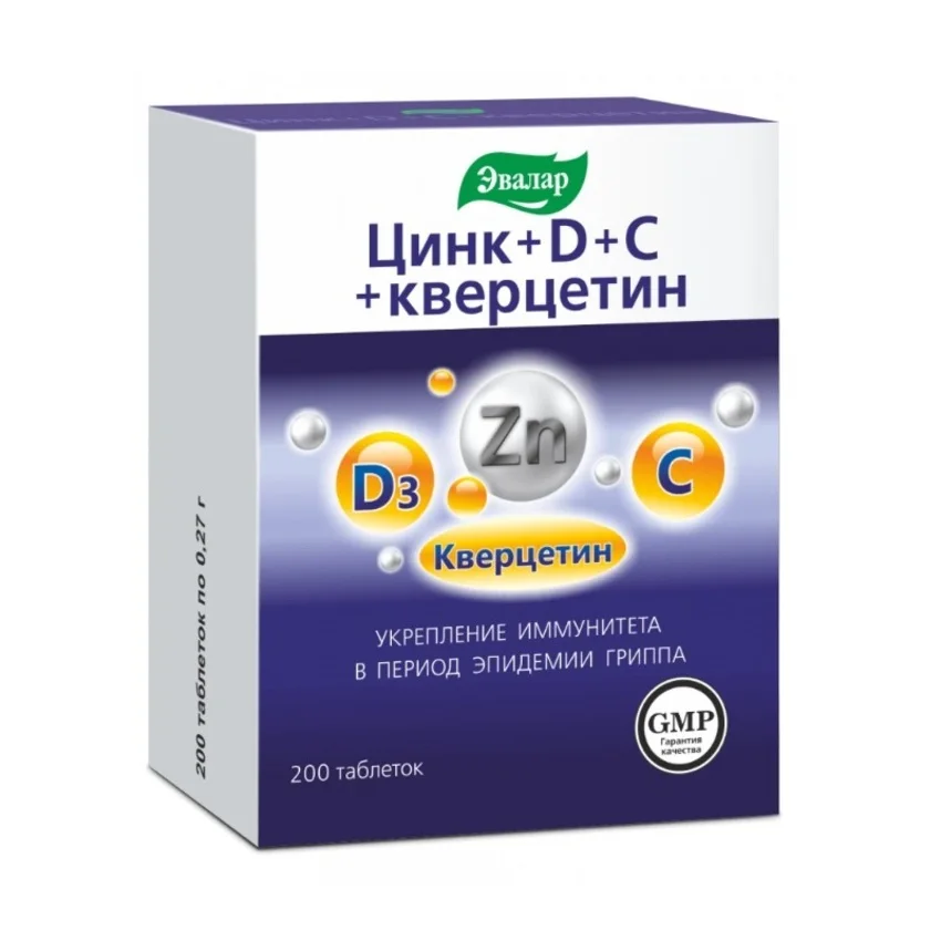 Эвалар Цинк D С кверцетин таблетки 0,27 гр 200 шт БАД