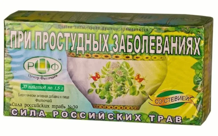 Сила Российских Трав №39 Фиточай При Простудных Заболеваниях Ф/П 1,5 гр 20 шт