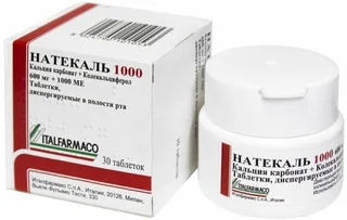 Натекаль таб. дисперг. 600 мг+1000 ме 30 шт