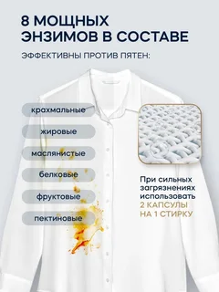 Капсулы для стирки Aroma LUX цветущая сакура 100 шт