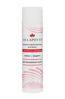 Бальзам-ополаскиватель для волос Villaphyta с экстрактом шиповника, 250 г