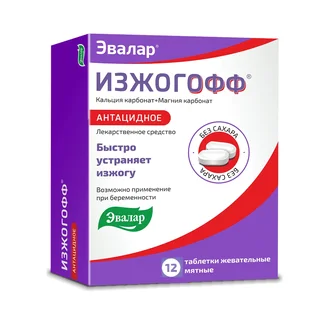 Изжогофф таблетки жевательные 0,68+0,08 12 шт