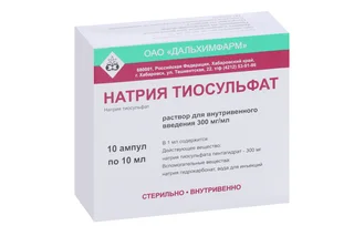 Натрия тиосульфат 30% 10 мл 10 шт раствор для инъекций
