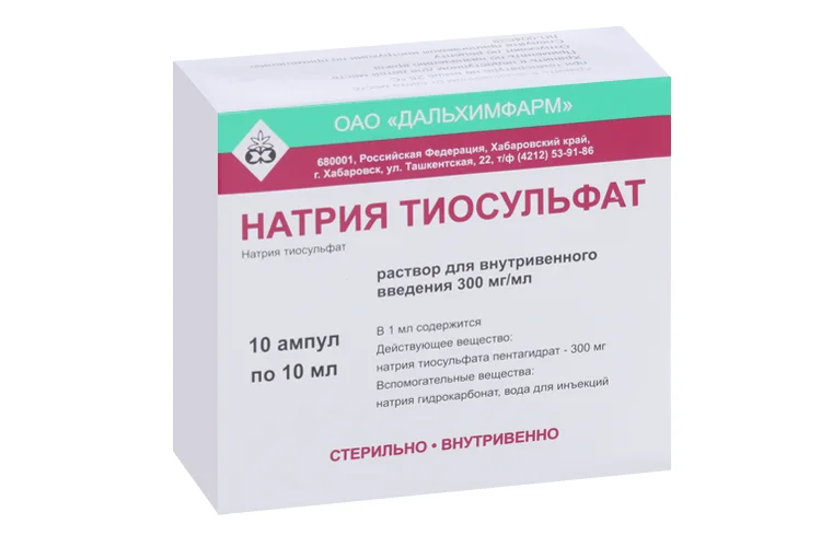 Натрия тиосульфат раствор 30 % 10 шт