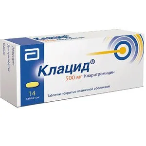Клацид таблетки 500 мг 14 шт