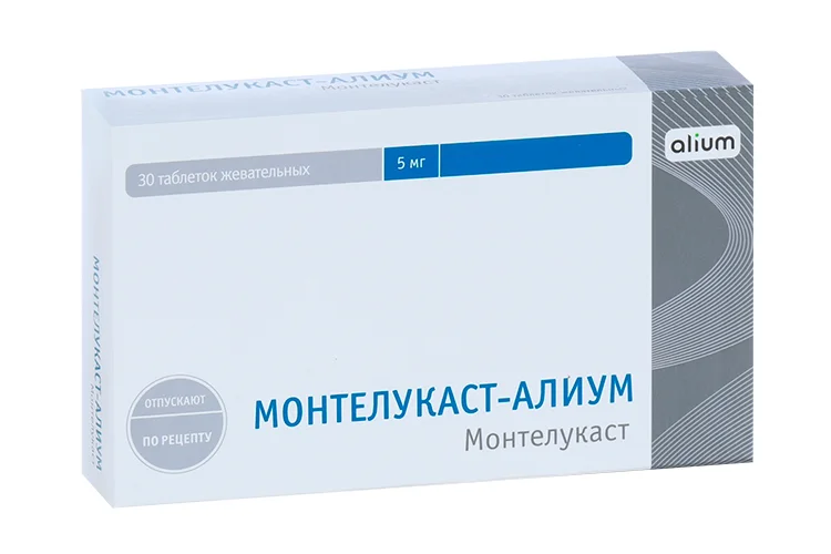 Монтелукаст таблетки 5 мг 30 шт