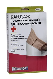 Бандаж Комф-Орт поддерживающий до / послеродовый K-601 р XL