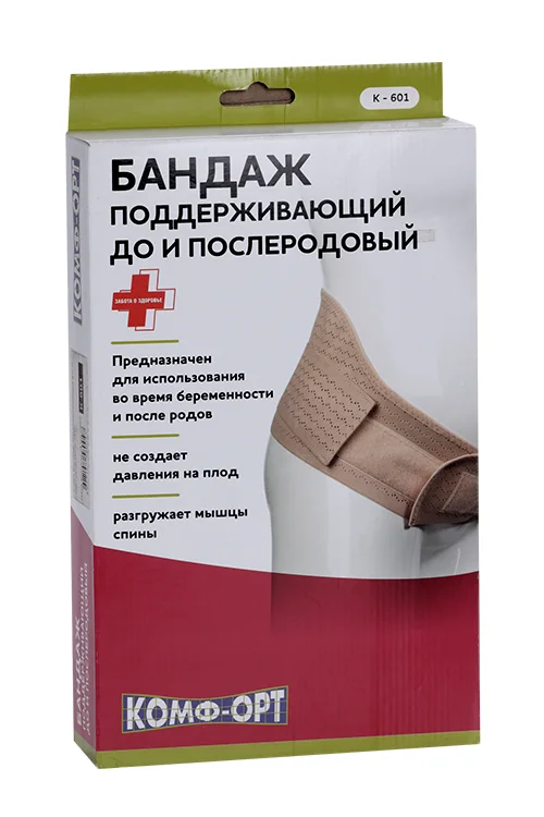Бандаж Комф-Орт поддерживающий до / послеродовый K-601 р XL