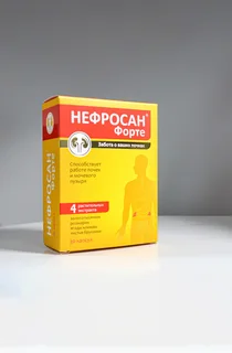 Нефросан форте 30 шт капсулы