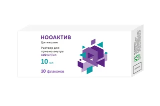 Нооактив 100 мг / мл 10 мл 10 шт раствор для приема внутрь