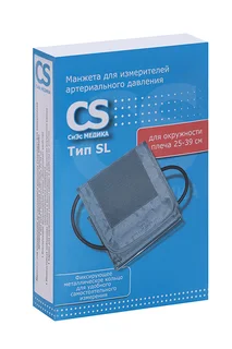 Манжета для тонометра CS Medica SL 25-39 см
