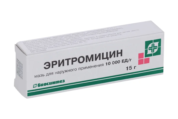 Эритромицин мазь 10000 ЕД/г 15 г