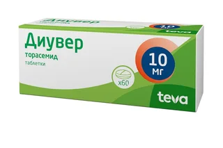 Диувер 10 мг 60 шт таблетки
