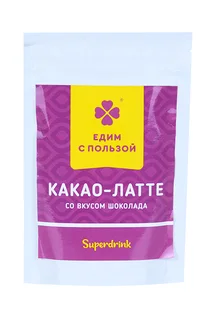 Какао-Латте Едим с пользой растворимый со вкусом Шоколада 150 гр