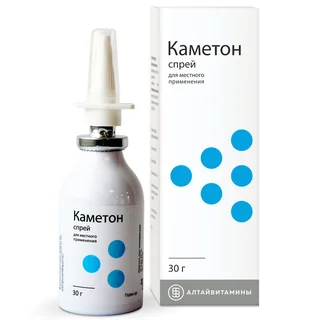 Каметон аэр. 30 гр