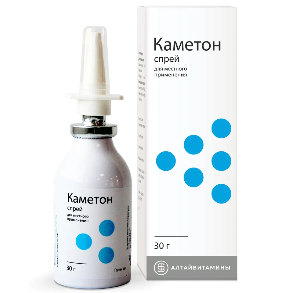 Каметон аэрозоль 30 г