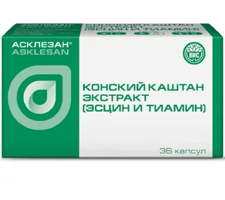 Асклезан конский каштан экстракт эсцин / тиамин Вис, 420 мг, 36 шт, капсулы