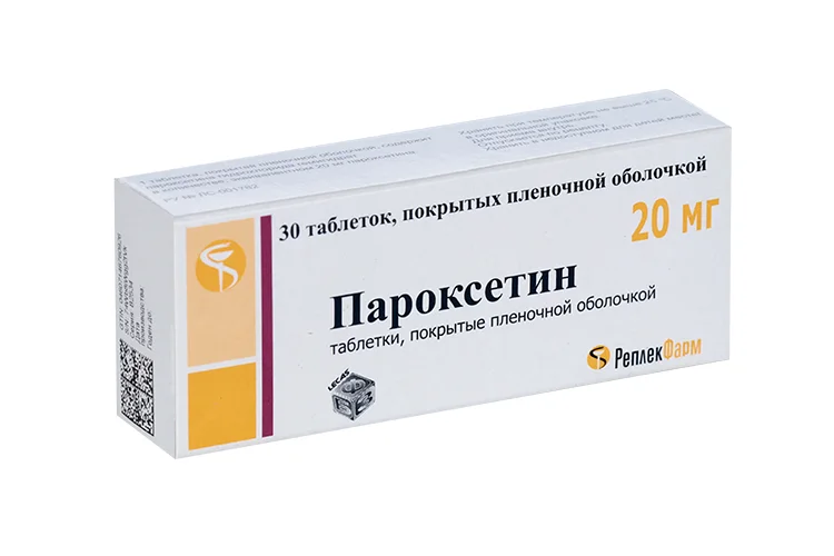 Пароксетин таблетки 20 мг 30 шт