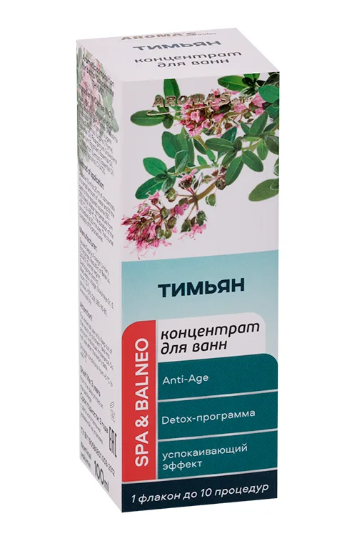 Концентрат для ванн AROMASaules Тимьян 100 мл