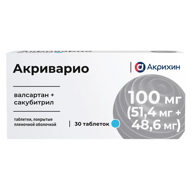 Акриварио таблетки 51.4+48.6 мг 30 шт