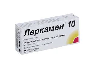 Леркамен 10 10 мг 60 шт таблетки покрытые пленочной оболочкой