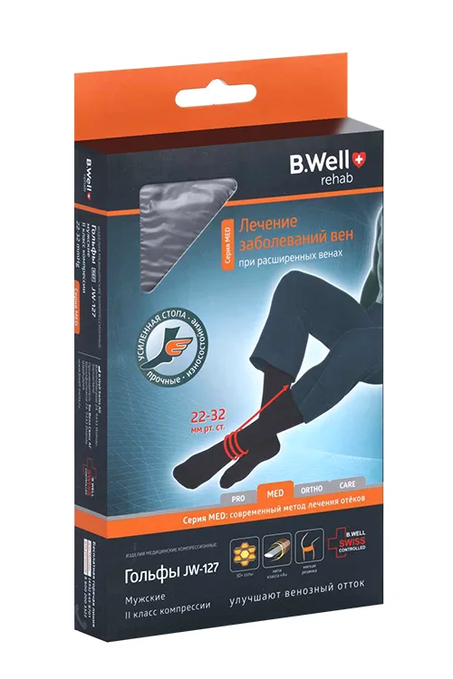 Гольфы B Well муж плотные MED 2 компр JW-127 р 4/L черн
