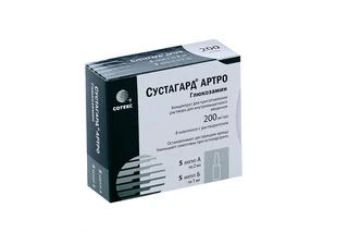 Сустагард Артро 200 мг / мл 2 мл 5 шт концентрат для приготовления раствора для внутримышечного введения
