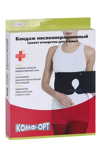 Бандаж Комф-Орт послеоперационный полнота 2 К-622 с отверствием для стомы р 6