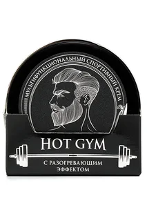 Крем Borodatos Hot Gym спортивный с разогревающим эффектом, 50 мл