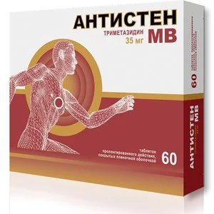 Антистен таблетки 35 мг 60 шт