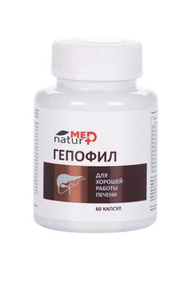 Концентрированный пищевой продукт Гепофил Naturmed 60 шт капсулы