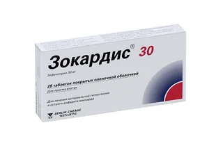 Зокардис 30 30 мг 28 шт таблетки покрытые пленочной оболочкой