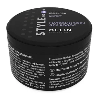 Style Матовый воск для волос сильной фиксации, 50 гр, Ollin