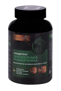 Концентрат Для Желудка / кишечника Арвика 30 шт капсулы