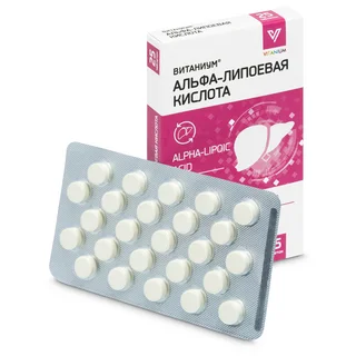 Альфа-Липоевая кислота Витаниум 25 шт таблетки