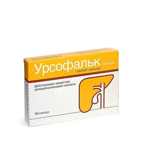 Урсофальк 500 мг 50 шт таблетки покрытые пленочной оболочкой