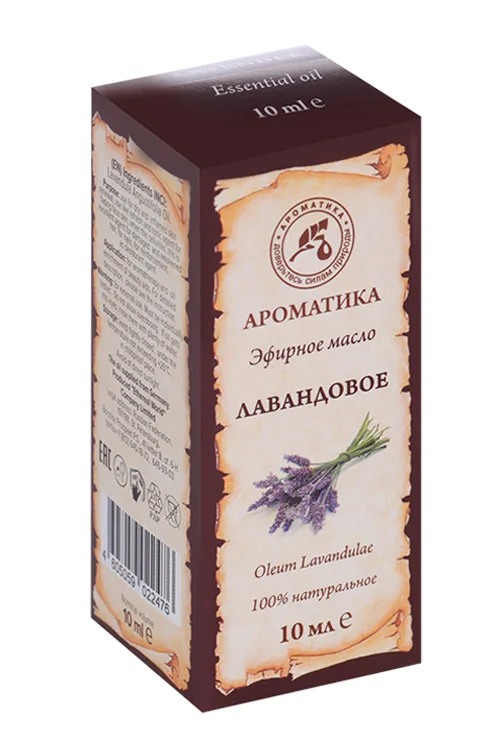 Масло Лавандовое эфирное, 10 мл, Ароматика