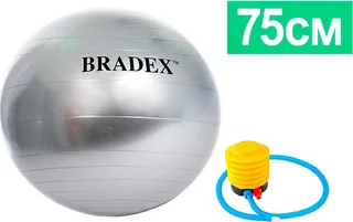 Мяч Bradex Фитбол-75 для фитнеса с насосом серый