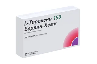 Л-Тироксин 150 Берлин-Хеми 150 мкг 100 шт таблетки