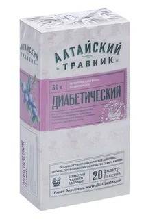 Фиточай Алтайский травник Диабетический, 1,5 г, 20 шт, фильтр-пакет