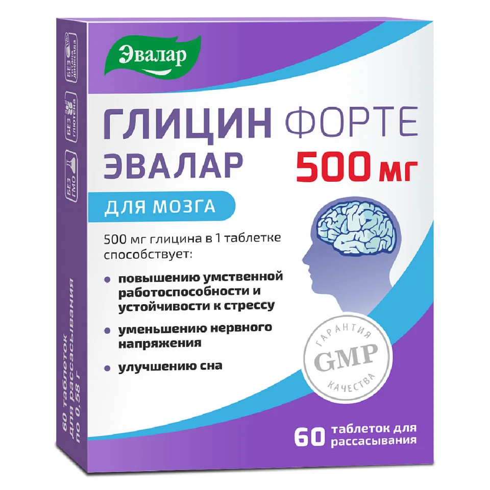 Эвалар таблетки 500 мг 60 шт