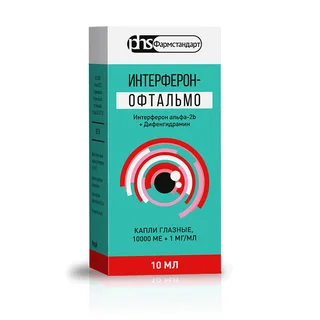 Интерферон-Офтальмо капли глазные 10000 ме / мл+1 мг / мл флакон 10 мл