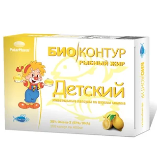 Рыбий жир для детей лимон капсулы жевательные 0,4 гр 100 шт