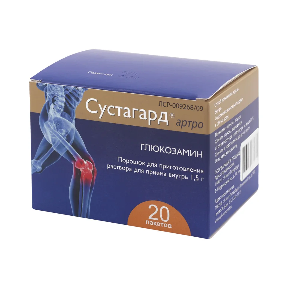 Сустагард порошок 1.5 г 20 шт