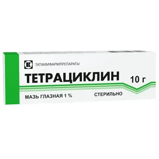 Тетрациклин Мазь Глазная 1% Туба 10 гр 1 шт