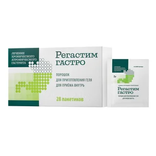 Регастим Гастро 3 гр 28 шт порошок для приготовления геля для приема внутрь