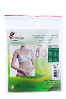 Бандаж Camelia компрессионный на руку 2160БП р 5, бежевый