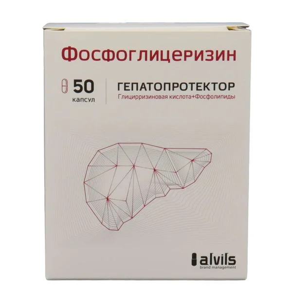 Фосфоглицеризин капсулы 50 шт