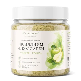 Пищевая продукция Псиллиум & Коллаген, Яблоко-Груша, 200 г, Ресурс Тела